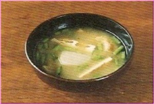 miso-soup-turnip-deep-fried-tofu1-300x204.jpg