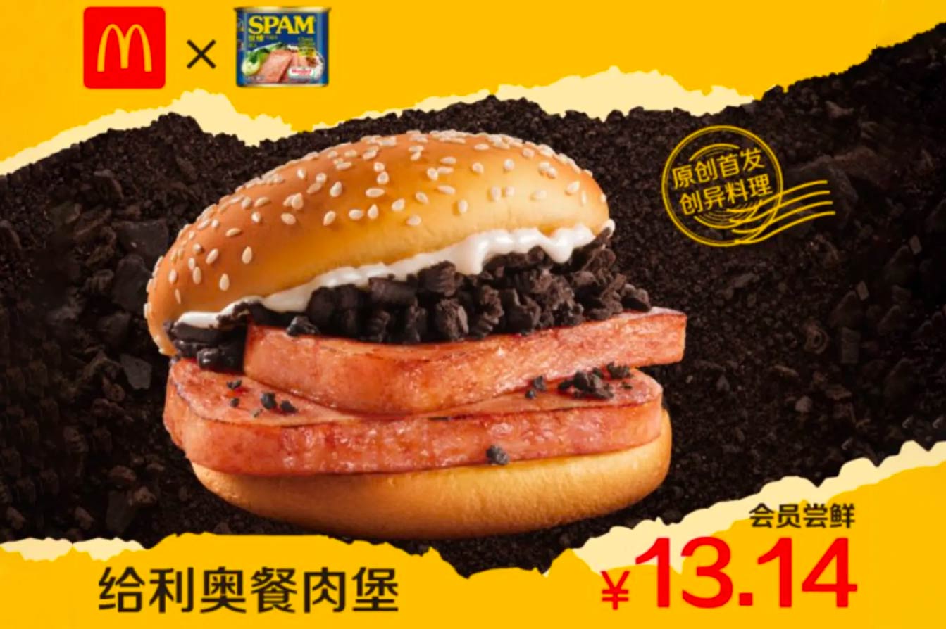 mcdonalds-china-spam-oreo-burger-news-01.jpg