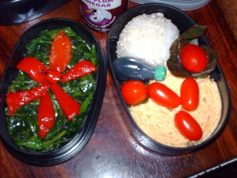 2nd Bento 002 Tamagoyaki (egg), Sesame Onigiri (rice ball), Grape Tomatoes, with Sauteed Spinach with Ume Vinegar (plum vinegar) and Roasted Red Peppe